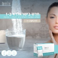 קולגן SHINE בתוספת חומצה היאלרונית, ויטמין C וביוטין, מכיל 30 שסטים, Dermico