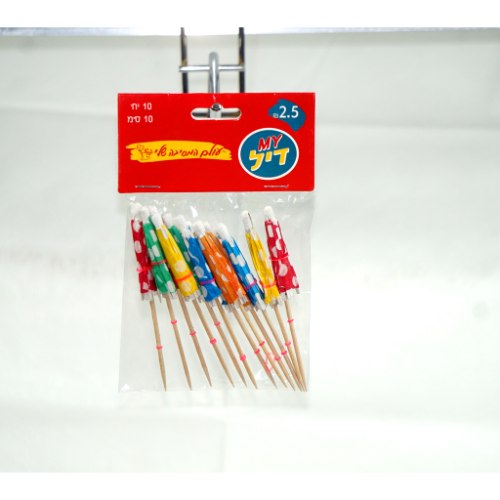 מטריה לקוקטייל 10 יח'