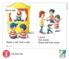 מארז אנגלית A | קוראים אנגלית לכיתה ג' (מתחילים)