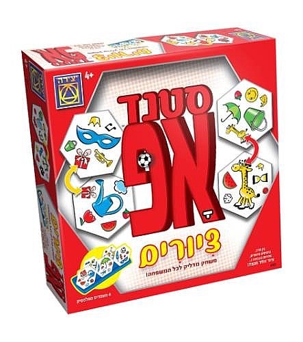 סטנד אפ ציורים- יצירה