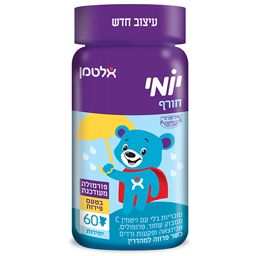 יומי חורף - בטעם פירות, 60 דובונים, אלטמן