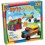 מקליק קליפס 230 חלקים