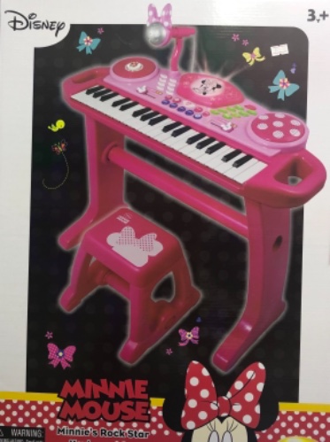 אורגן מיני מאוס + כיסא