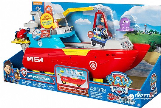 מפרץ ההרפתקאות-סירת הצלה ענקית