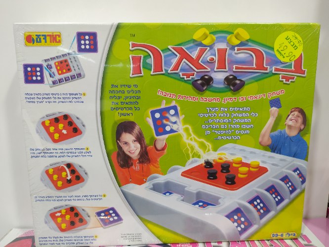 בבואה