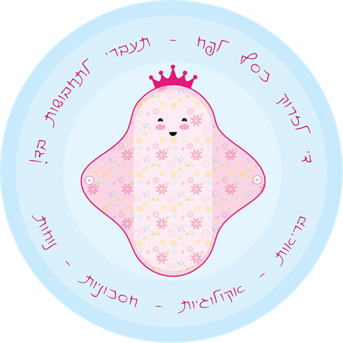 חמש מדבקות הגיינה נשית אקולוגית