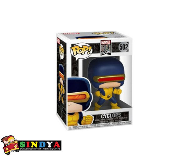 cyclops funko pop