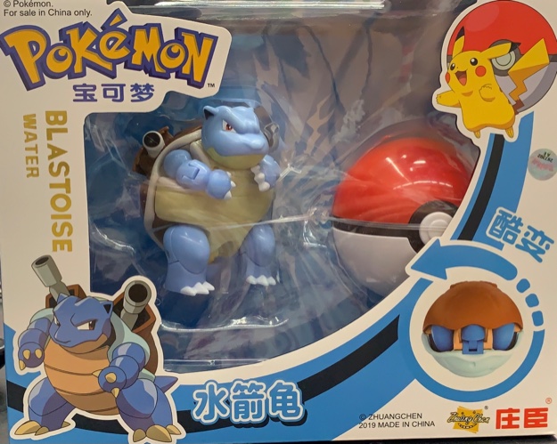 דמות פוקימון  מתקפל עם פוקדור BLASTOISE