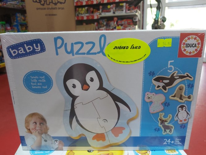 פאזל פעוטות פינגווין שנתיים +
