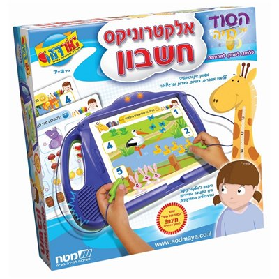 אורדע משחק חשיבה אלקטרוניקס חשבון מט"ח