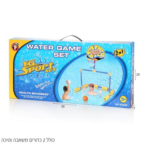 שער כדורגל + סל כדורסל צף בבריכה