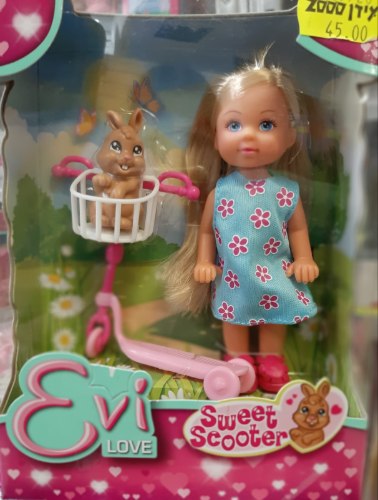 ברבי עם קורקינט וארנב