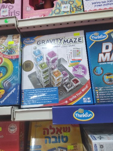 Gravity maze