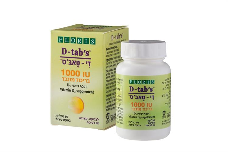 פלוריש D-1000 טבליות ללא סוכר בטעם פירות 90 יחידות