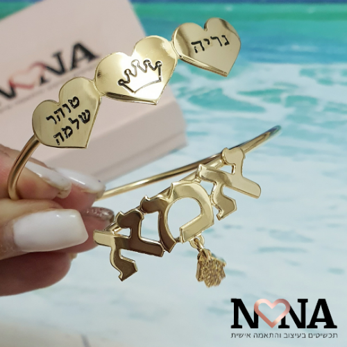 צמיד הלחמה "אמא" ולבבות עם חריטה + חמסה משובצת דגם LA419