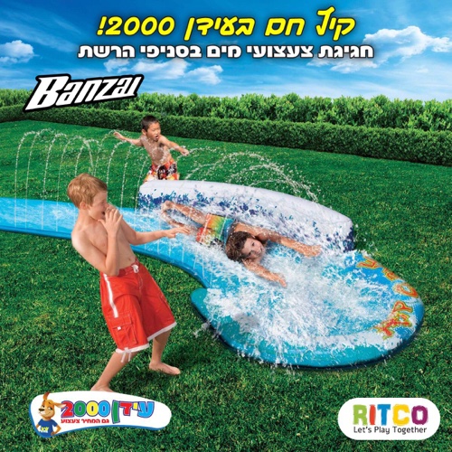 משטח החלקה מעוגל