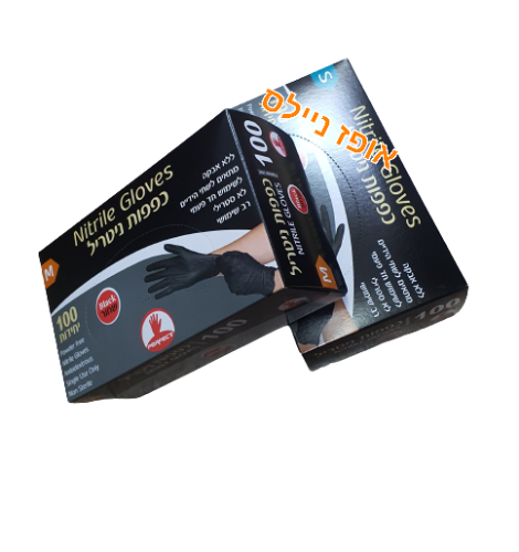 כפפות ניטריל שחורות מדיום