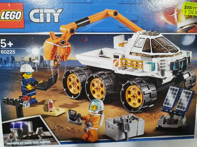 Lego city 60225