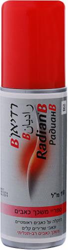 רוש דיפריס רדיאן B ספריי משכך כאבים 100 מל