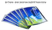 ערכת הלבנה 28 ימים - טיפול יום - מדבקות תלת מימד להלבנת שיניים