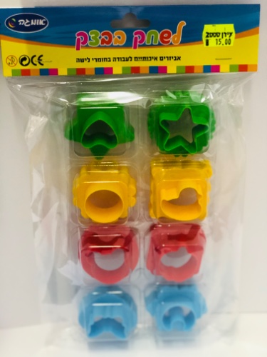 לשחק בבצק- מארז צורות לבצק