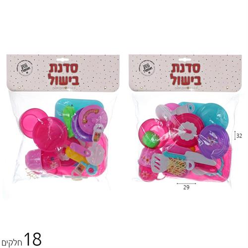 סט כלים מטבח בשקית