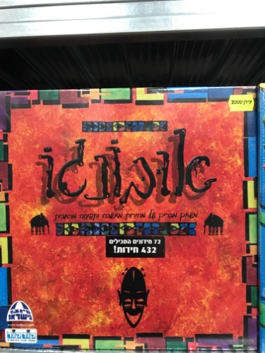 אובונגו - משחק מבריק של מהירות מחשבה ותפיסה מרחבית