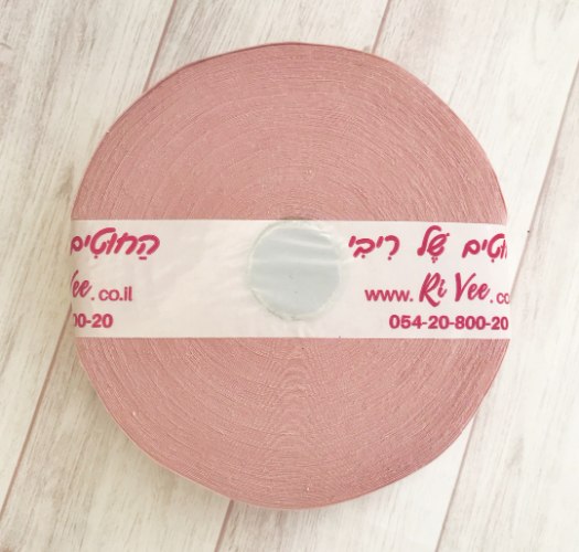 חוטי טריקו, חוטים לסריגה, טריקו לסריגה ,החוטים של ריבי, חוט טריקו ורוד, חוט סריגה ורוד מעושן, ורוד עתיק