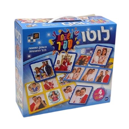 לוטו משפחת ספיר