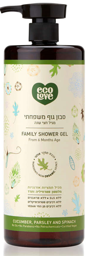 Ecolove  סבון גוף מתמציות אורגניות מלפפון ופטרוזילה ותרד  1 ליטר