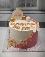 תבנית סט כנפיים של פרפרים לקישוט עוגות | סט כנפי פרפרים ליצירה בצימקאו פרפר חדש מאתי דבש