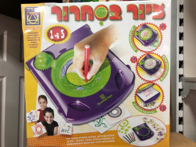 ציור בסחרור
