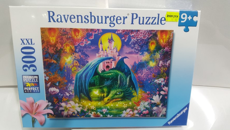 פאזל דרקון 300 חלקים