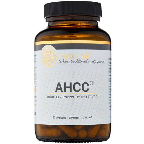 AHCC - התוסף מס' 1 ביפן לאיזון וחיזוק מערכת החיסון | מגובה מחקרית