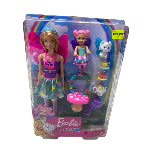 ברבי עם אבזור ילדה