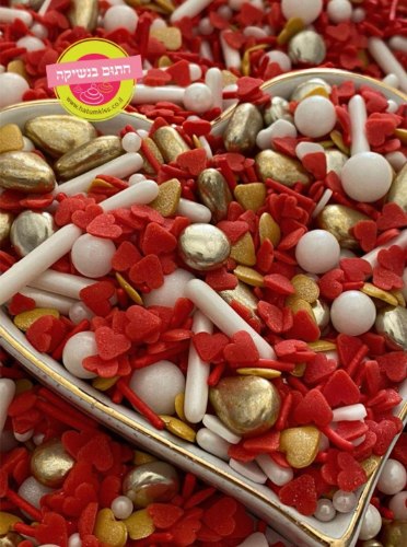 מיקס סוכריות אהבה אדום לבן זהב- חתום בנשיקה- 80 גרם