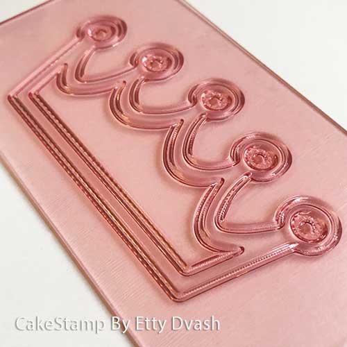 כתר קטן לסמאש - ללא כיתוב