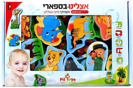 משחקי מים ושולחן - אצלנו בספארי