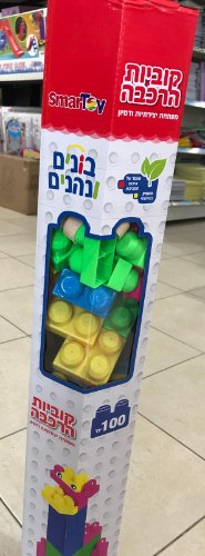 קוביות הרכבה 100 חלקים