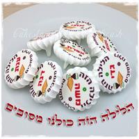 תותים - דף טרנספר מתוק