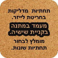 מזל קשת