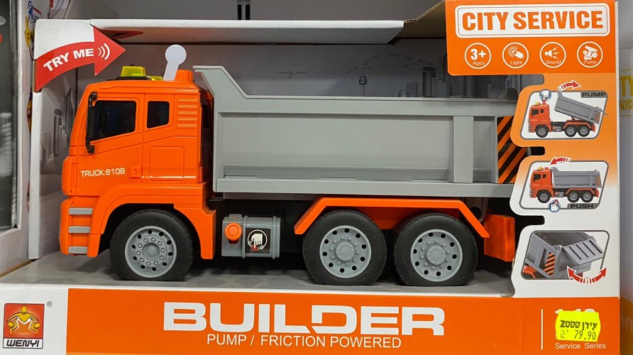 משאית חילוץ