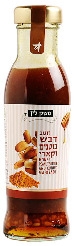 רוטב בוטנים קארי ודבש