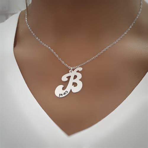 שרשרת אות הורסת