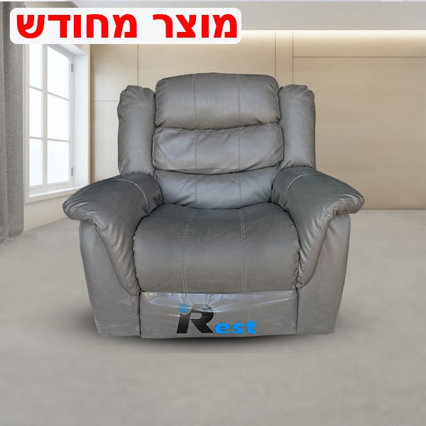 כורסת טלוויזיה  TV-270 (אפור עור)