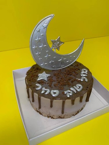 סט ירח מקושט כוכבים בולטים גדול ובינוני לעוגה 13 ס"מ 8 ס"מ וכוכבים| קישוט טופר לעוגה|  חדש מאתי דבש