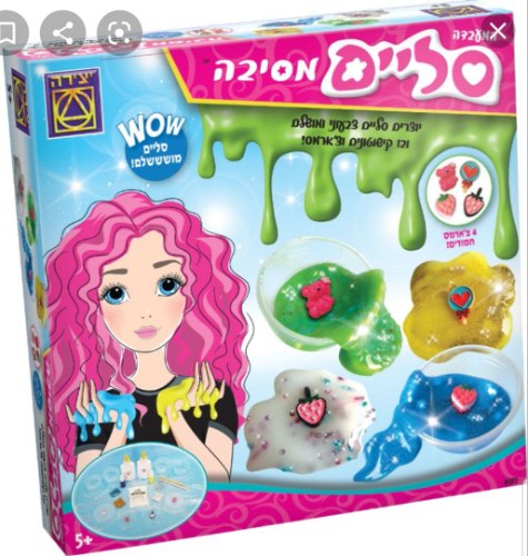 סליים מסיבה