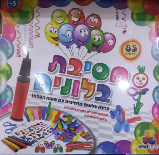 מסיבת בלונות