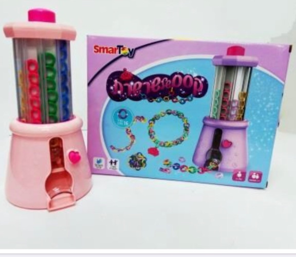 קסם של שרשרת