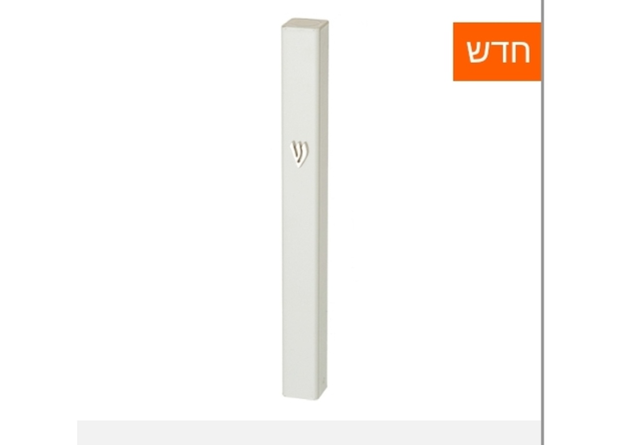 מזוזה אלומיניום לבן